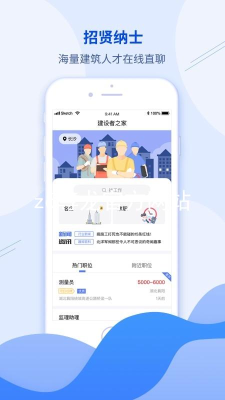 z6尊龙官方网站